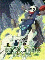 《一镜到底》综艺画面