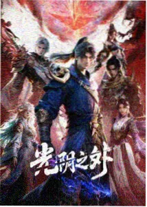 《星轨拾荒者》动画画面